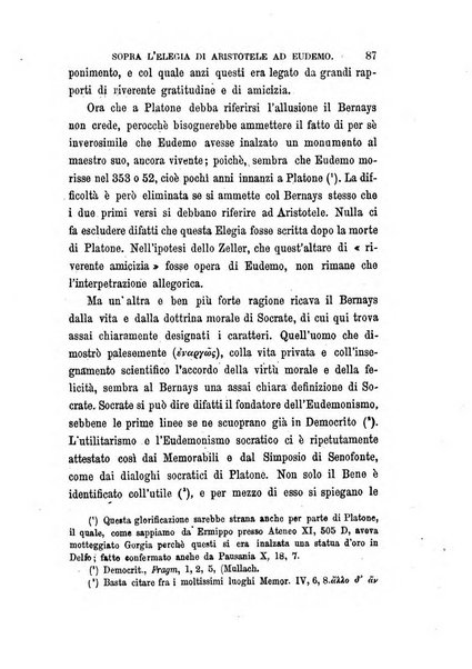 La filosofia delle scuole italiane