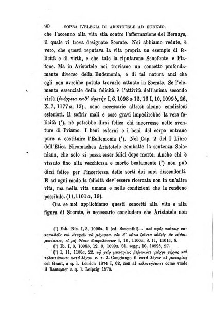 La filosofia delle scuole italiane