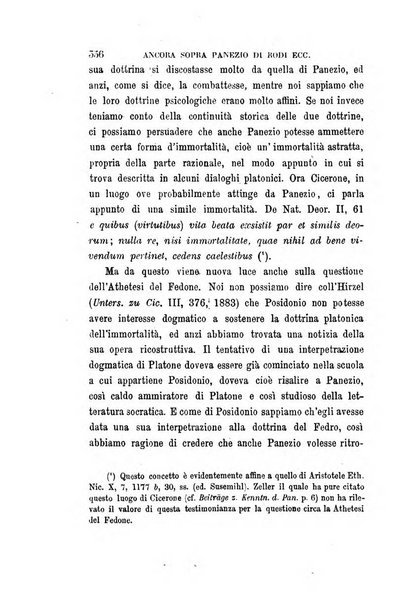 La filosofia delle scuole italiane