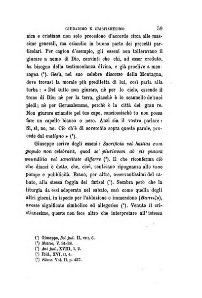 La filosofia delle scuole italiane