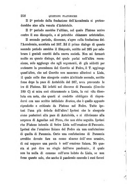 La filosofia delle scuole italiane