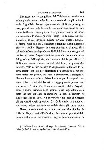 La filosofia delle scuole italiane