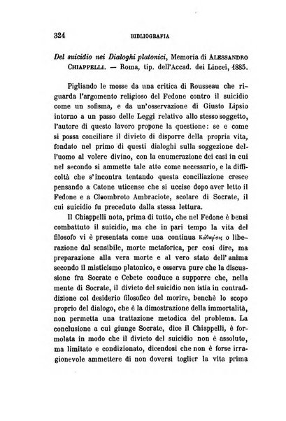 La filosofia delle scuole italiane