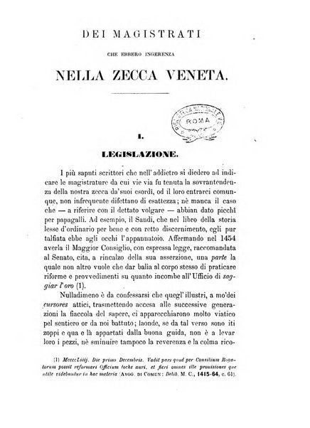 Archivio veneto pubblicazione periodica