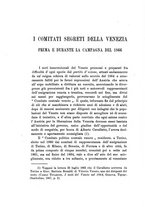 giornale/LO10016952/1916/N.Ser.V.32/00000246