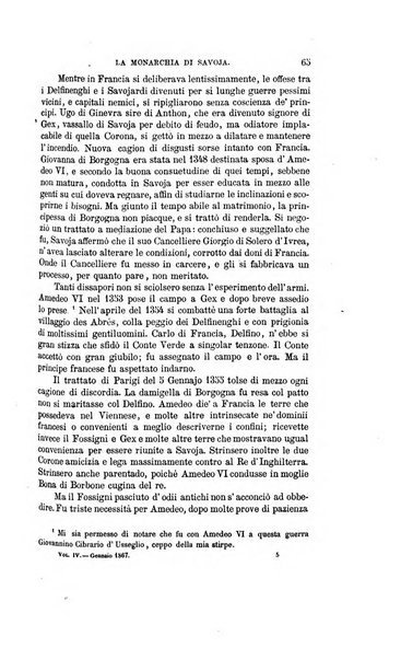 Nuova antologia di scienze, lettere ed arti