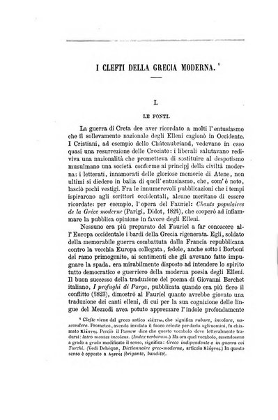 Nuova antologia di scienze, lettere ed arti