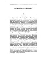 giornale/LO10020526/1868/V.7/00000106