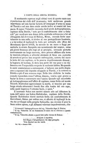 Nuova antologia di scienze, lettere ed arti