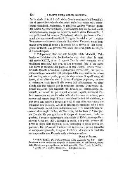 Nuova antologia di scienze, lettere ed arti