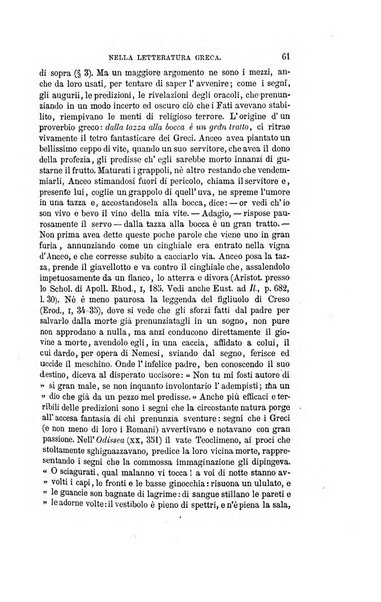 Nuova antologia di scienze, lettere ed arti