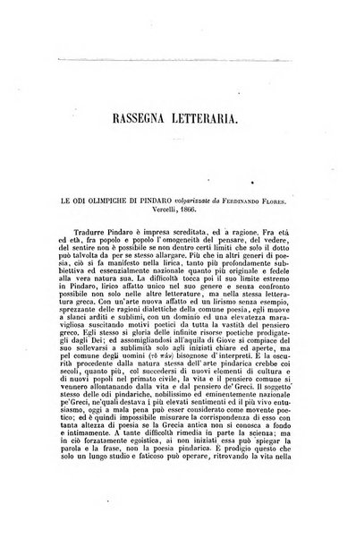 Nuova antologia di scienze, lettere ed arti