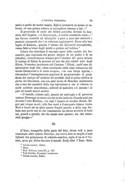 Nuova antologia di scienze, lettere ed arti