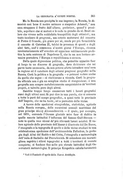 Nuova antologia di scienze, lettere ed arti