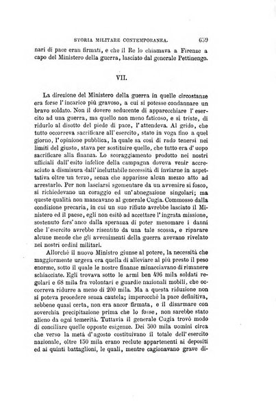 Nuova antologia di scienze, lettere ed arti