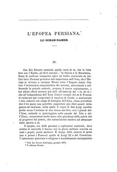 Nuova antologia di scienze, lettere ed arti