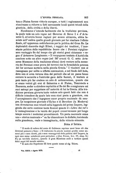 Nuova antologia di scienze, lettere ed arti