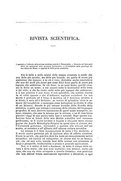 Nuova antologia di scienze, lettere ed arti