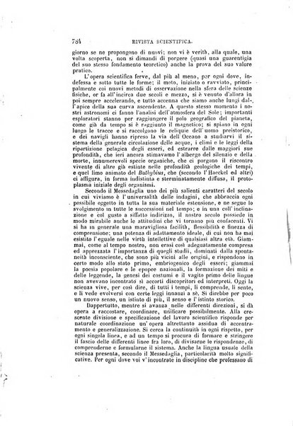 Nuova antologia di scienze, lettere ed arti