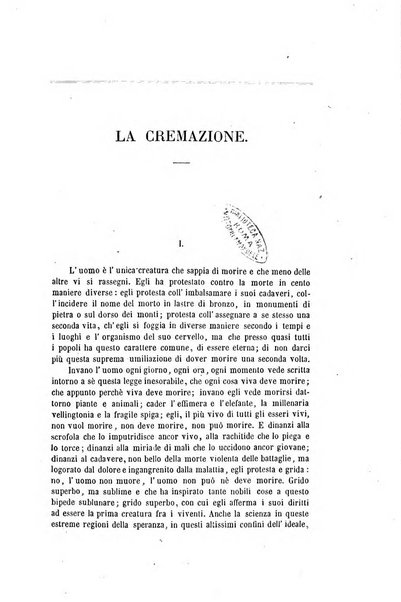 Nuova antologia di scienze, lettere ed arti