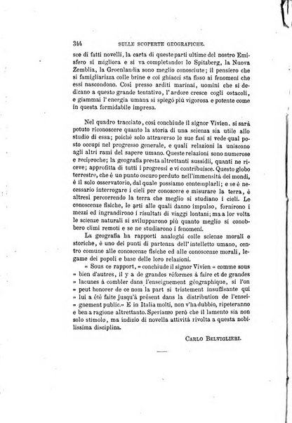 Nuova antologia di scienze, lettere ed arti