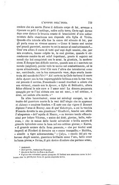 Nuova antologia di scienze, lettere ed arti