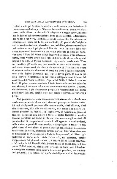 Nuova antologia di scienze, lettere ed arti