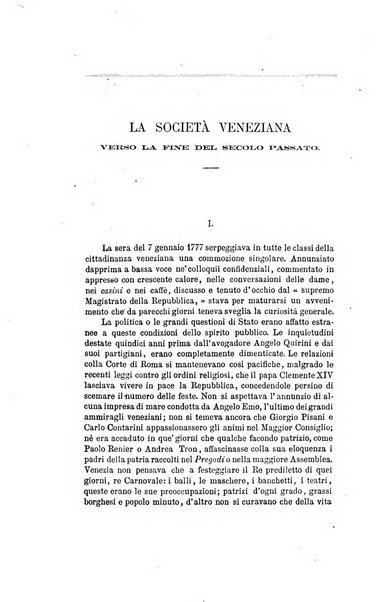 Nuova antologia di scienze, lettere ed arti