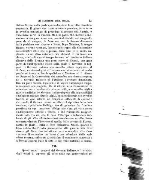 Nuova antologia di scienze, lettere ed arti