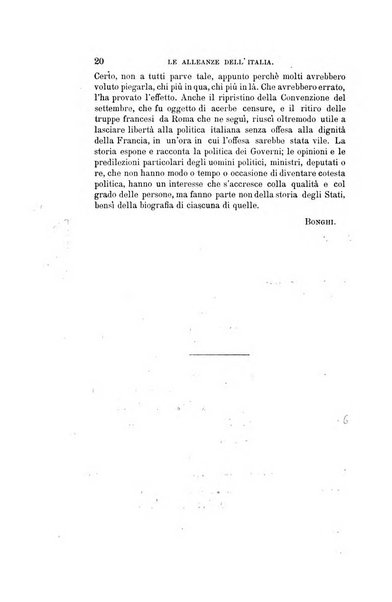 Nuova antologia di scienze, lettere ed arti