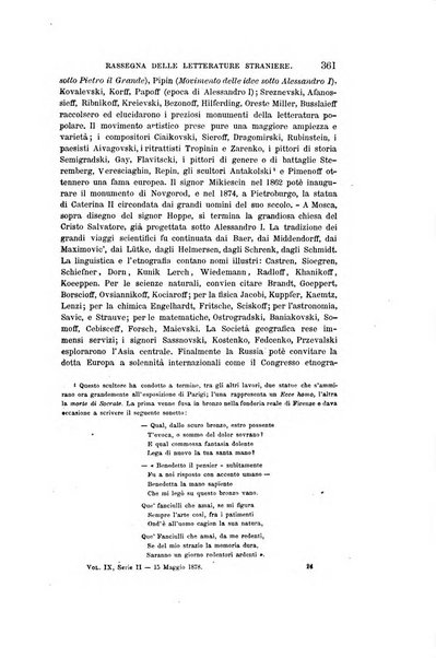 Nuova antologia di scienze, lettere ed arti