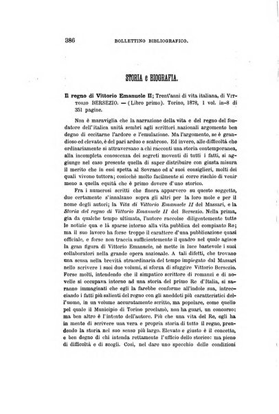 Nuova antologia di scienze, lettere ed arti