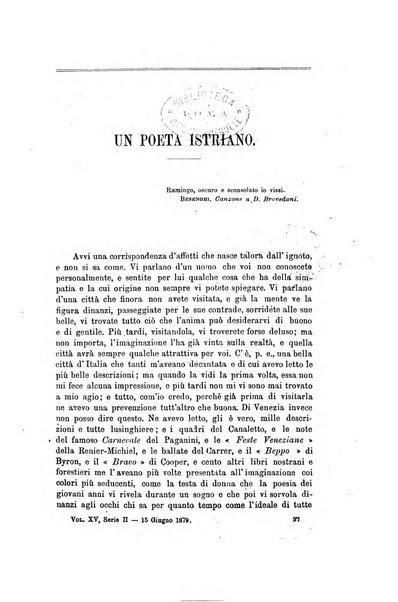 Nuova antologia di scienze, lettere ed arti