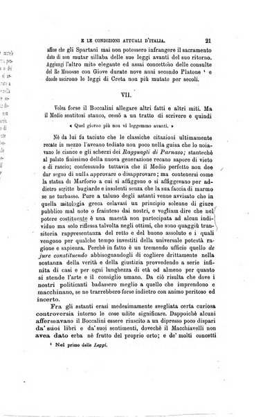 Nuova antologia di scienze, lettere ed arti