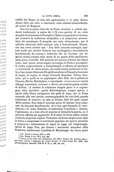 Nuova antologia di scienze, lettere ed arti