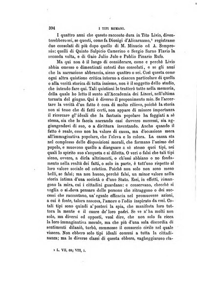 Nuova antologia di scienze, lettere ed arti