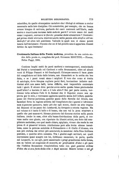 Nuova antologia di scienze, lettere ed arti