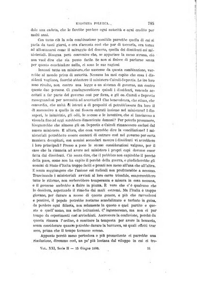 Nuova antologia di scienze, lettere ed arti