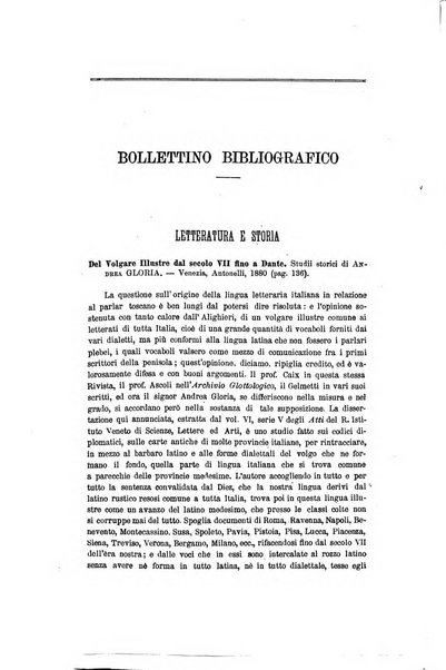 Nuova antologia di scienze, lettere ed arti