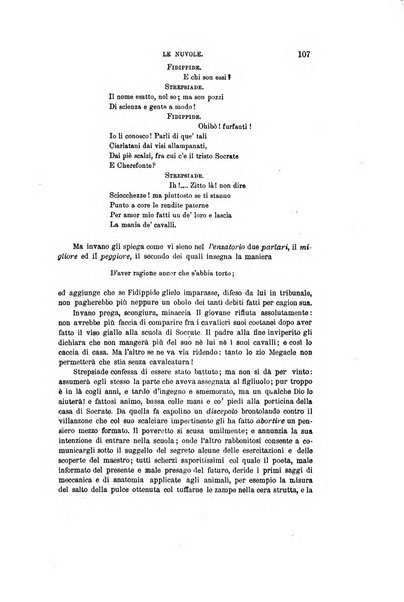 Nuova antologia di scienze, lettere ed arti