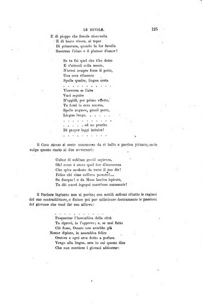 Nuova antologia di scienze, lettere ed arti