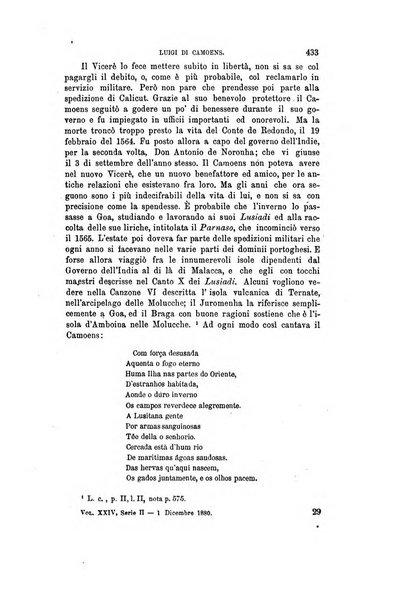 Nuova antologia di scienze, lettere ed arti