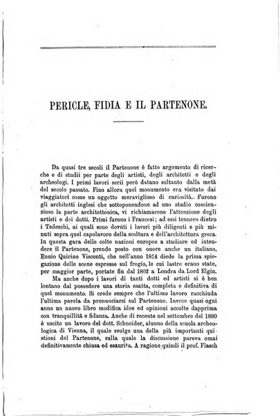 Nuova antologia di scienze, lettere ed arti