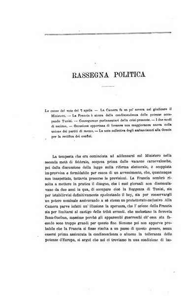 Nuova antologia di scienze, lettere ed arti