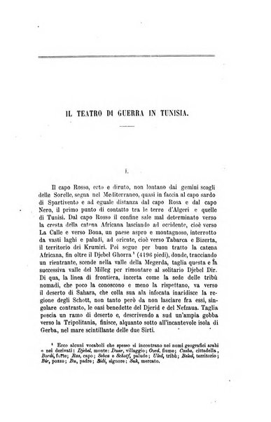 Nuova antologia di scienze, lettere ed arti