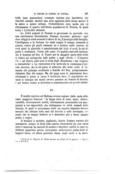 Nuova antologia di scienze, lettere ed arti