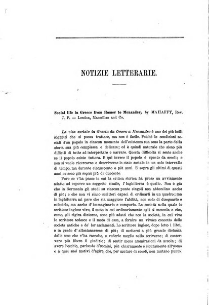 Nuova antologia di scienze, lettere ed arti