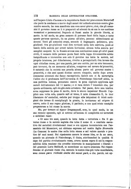 Nuova antologia di scienze, lettere ed arti