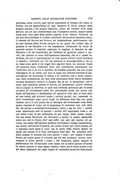 Nuova antologia di scienze, lettere ed arti