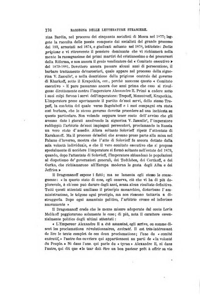 Nuova antologia di scienze, lettere ed arti